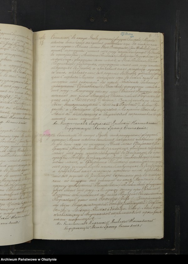 image.from.unit.number "Duplikat˝ Aktov˝ Uroždennyh˝, Brakosočetannyh˝ i Umerših˝ Ânovskago Prihoda Prasnyšskago Okruga Plockoj Gubernìi za 1874 god˝ [Duplikat. Akta urodzeń, małżeństw i zgonów Parafii Janowo Obwodu Przasnyskiego Guberni Płockiej za 1874 rok]"