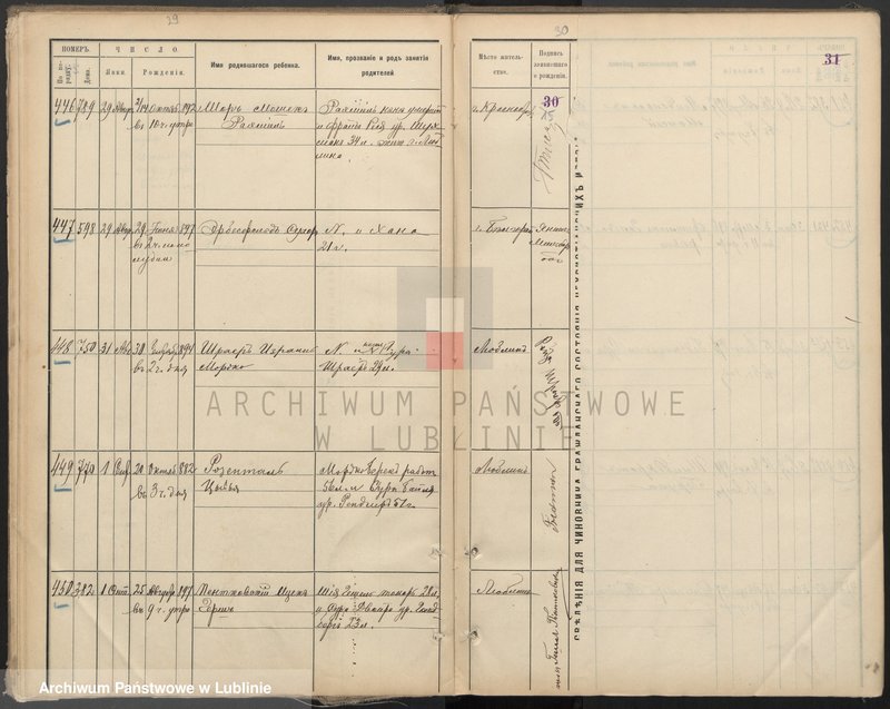 image.from.unit.number "Księga urodzeń"