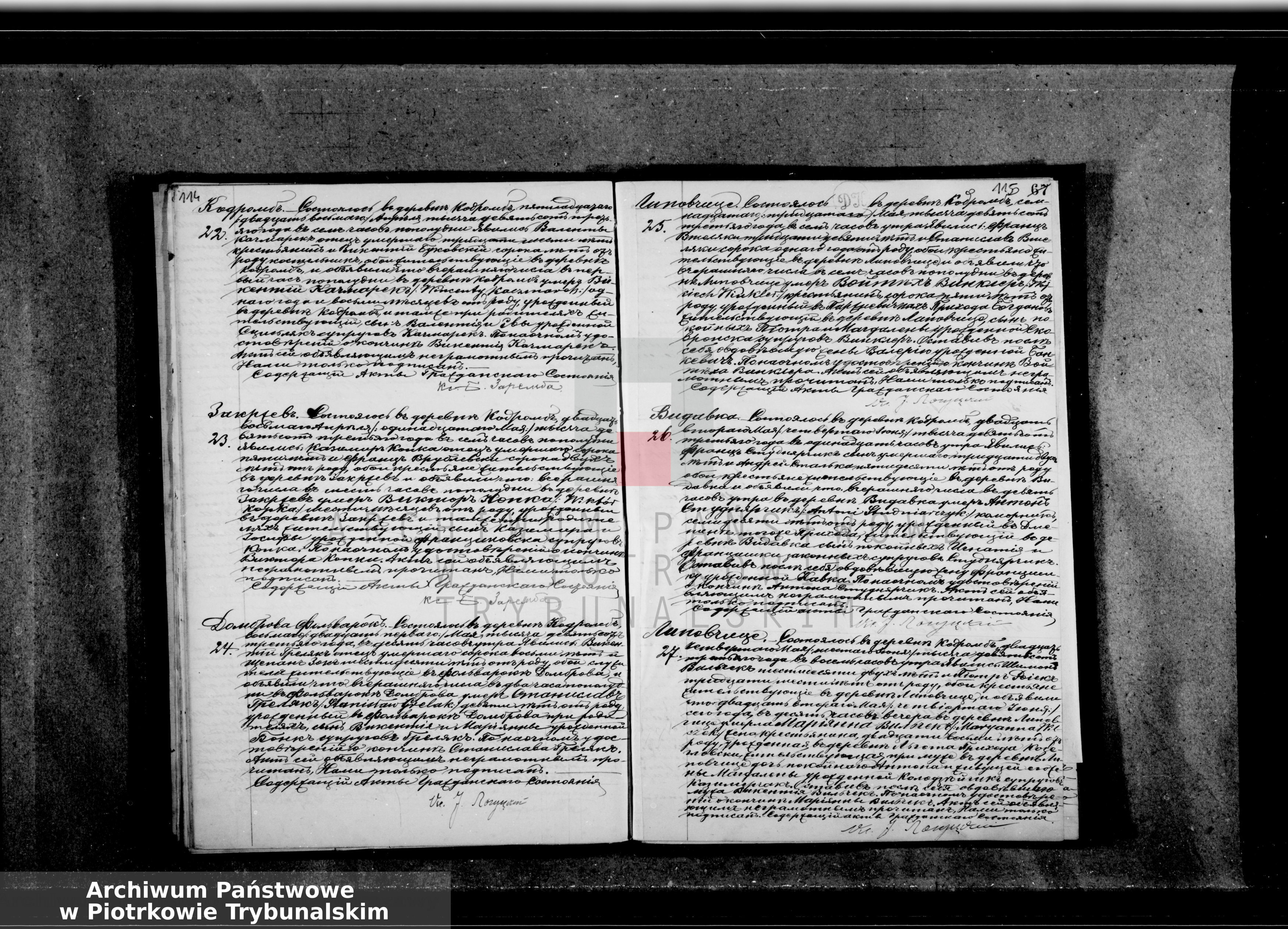 Skan z jednostki: [Księga duplikat aktów urodzonych, zaślubionych i zmarłych]