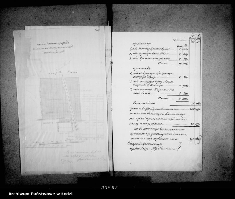 Obraz 14 z jednostki "Po voprosu o zakrytiu ipotečnoj knigi zavedennoj v 1826 g. na gor. Lodz po kotoroj vse zemli na gor. Lodz zapisany sobstvennostju kazny"