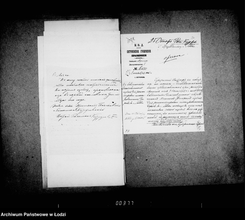 Obraz 18 z jednostki "O šossirovannych dorogach"