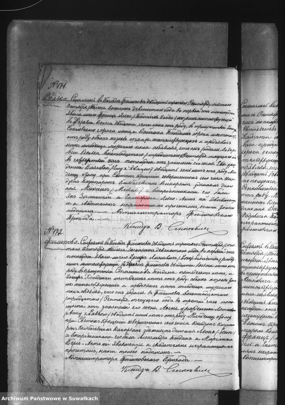 image.from.unit.number "[Księga urodzeń wyznania rzymskokatolickiego parafii w Filipowie]"