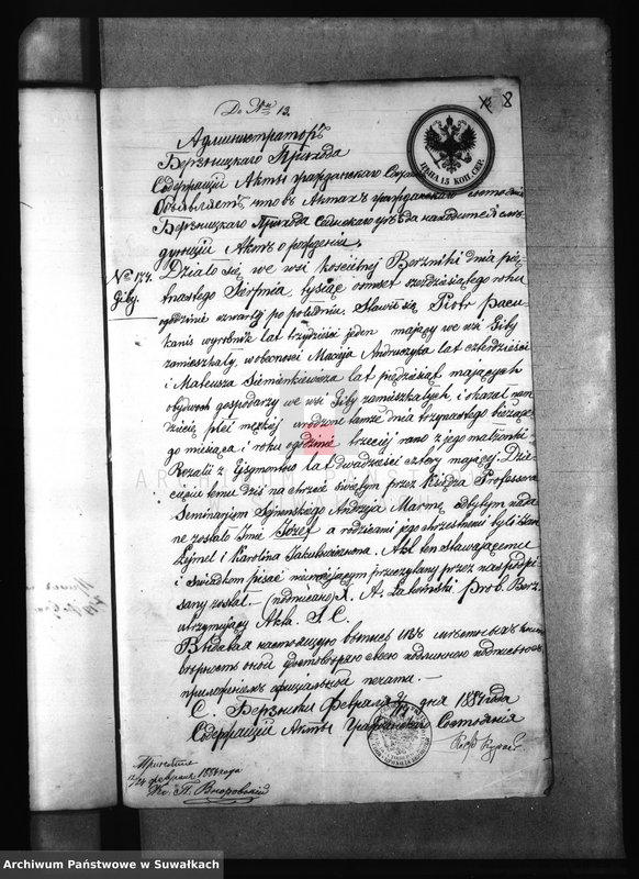 Obraz 12 z jednostki "Dokumenty k brokosočetaniju Krasnopolskago Rimsko-Katoličeskago Prichoda za 1884 god."