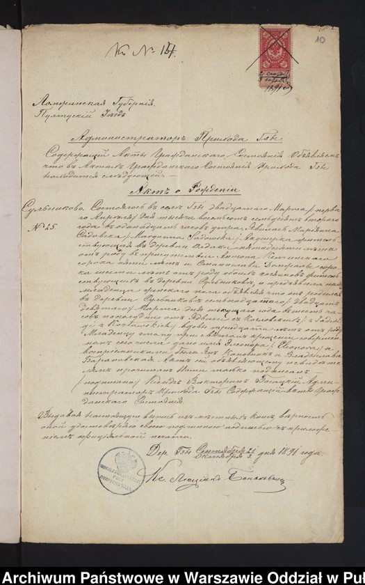 image.from.unit.number "Aneksy do akt małżeństw"