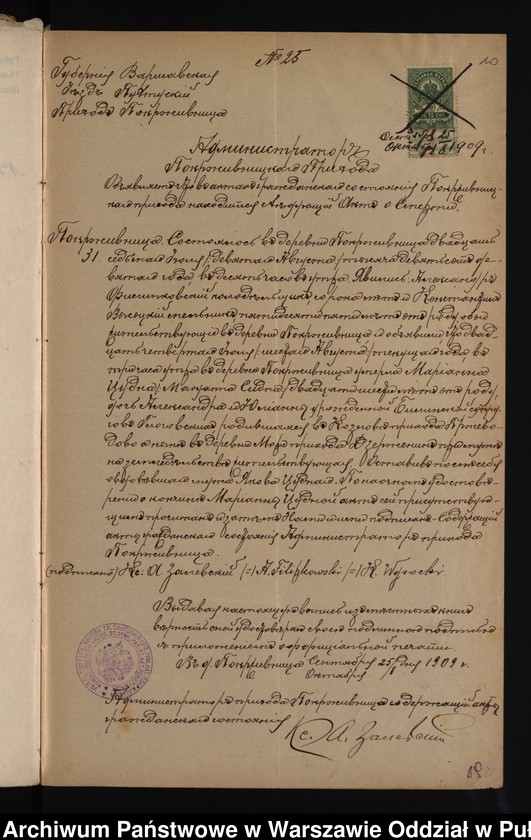 image.from.unit.number "Aneksy do akt małżeństw"