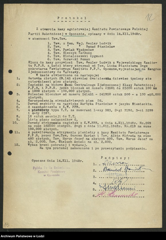 Obraz 13 z jednostki "Protokoły likwidacji gospodarki finansowej komitetów powiatowych i miejskich"