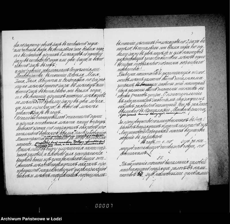 Obraz 6 z jednostki "Ob očistke i assenizacji otchožich mest v magistrackich zdanijach na vremja s 1 janvarja 1912 g. po 1 janvarja 1915 g."