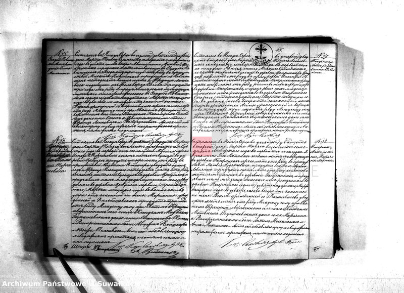image.from.unit.number "Duplikat serejskago prichoda o roždenij, brakosočetanij i o smerti v 1874 godu"