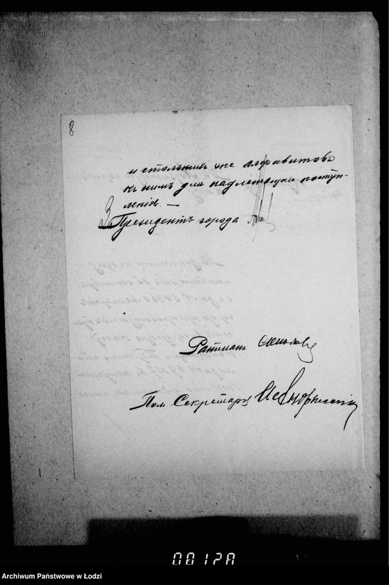 Obraz 12 z jednostki "O voznagraždenji činovnikov magistrata za sverchuročnyja zanjatija"