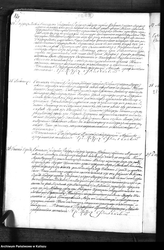 image.from.unit.number "Дубликатъ актовъ о рожденiи, бракосочетанiи и смерти"