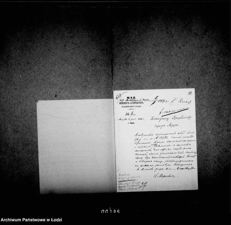 Obraz 11 z jednostki "O bani 37 Pechotnago Ekaterinburskago Polka"