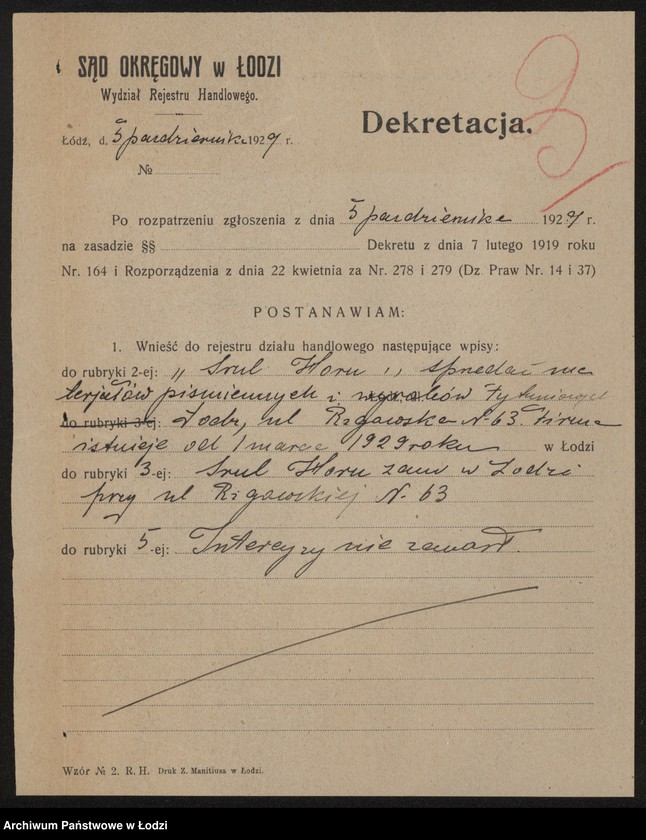 Obraz 5 z jednostki "Srul Horn – sprzedaż materiałów piśmiennych i wyrobów tytoniowych"