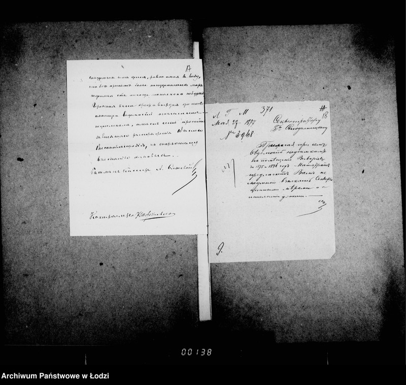 Obraz 17 z jednostki "O katoličeskom kostele"