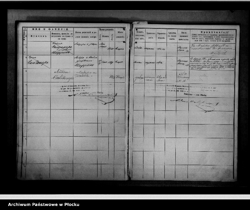 image.from.unit.number "[Księga zamknięta ludności stałej miasta Płocka - ul. Szeroka nr 10]"