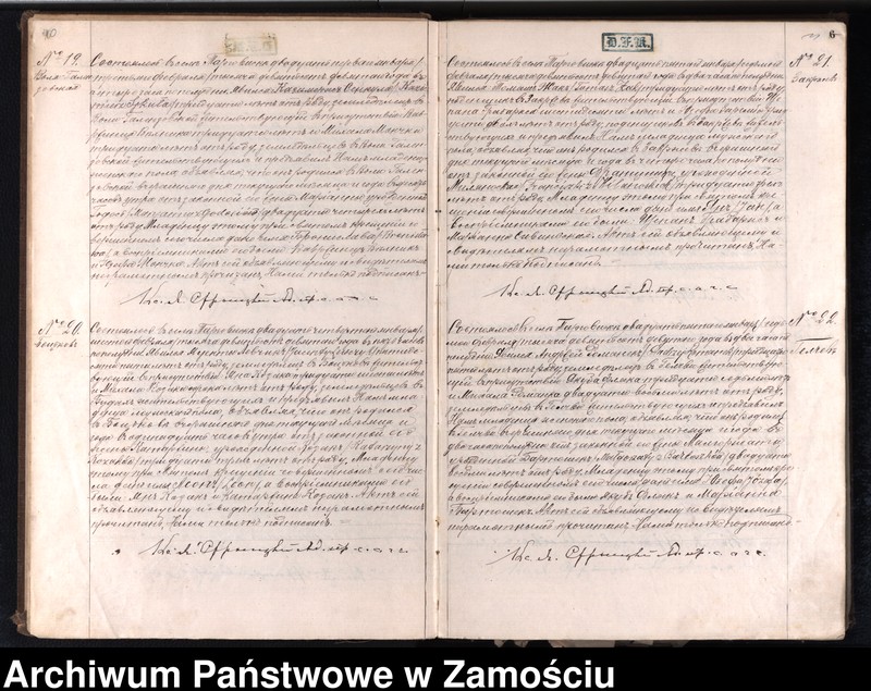 image.from.unit.number "Akta urodzeń, małżeństw, zgonów"