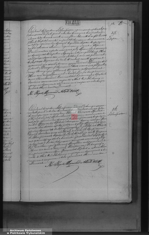 image.from.unit.number "[Księga duplikat aktów urodzonych, zaślubionych i zmarłych]"