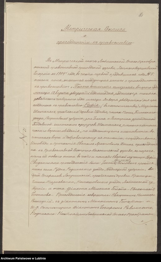 image.from.unit.number "Chejło Filip s. Jana, pisarz RGL"