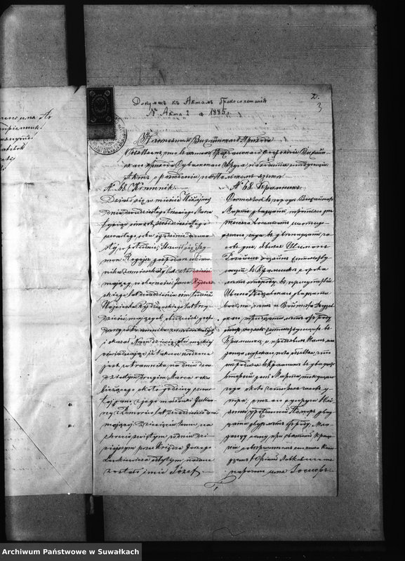 image.from.unit.number "Dokumenty k Aktam brakosočetavšichsja Pržerosl