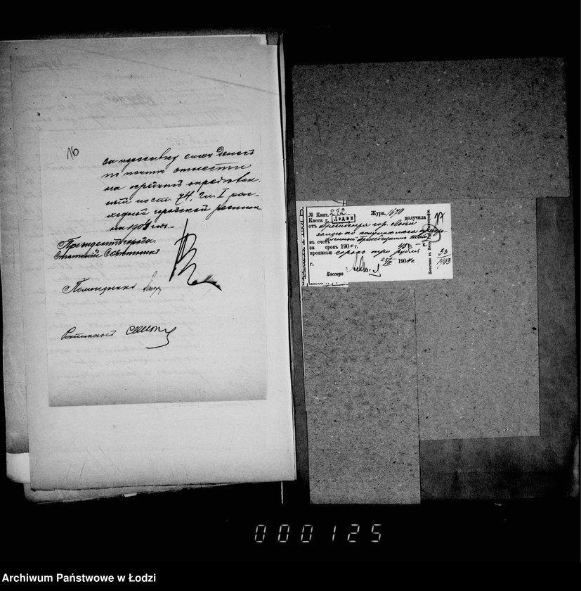 Obraz 16 z jednostki "O prodaže bureloma i suchostoja v gorodskich lesach"