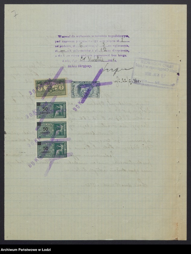 Obraz 9 z jednostki "Władysław Kopczyński – skład węgla i drzewa z własną bocznicą"