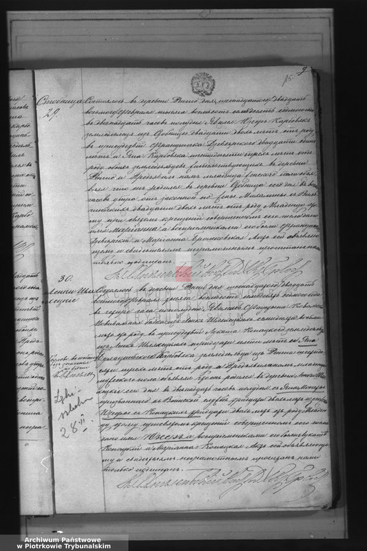 image.from.unit.number "[Księga duplikat aktów urodzonych, zaślubionych i zmarłych]"