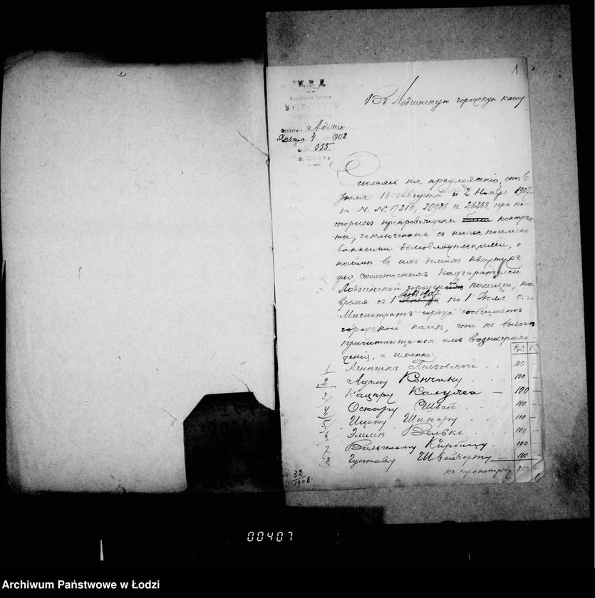 Obraz 6 z jednostki "O najme kvartir dlja okolotočnych nadziratelej lodzinskoj policji"