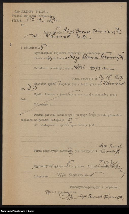 Obraz 3 z jednostki "Arja Boruch Toronczyk - sklep spożywczy"