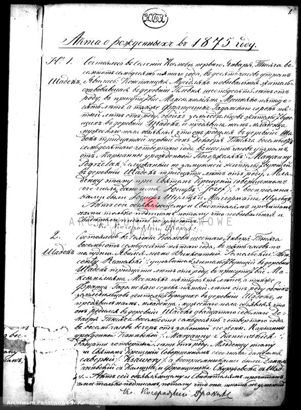 image.from.unit "Книга дубликатъ o рожденныхъ, брачныхъ coюшaхъ и умершихъ"