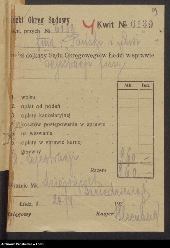 Obraz 11 z jednostki "Zygmunt Lewi, Izrael vel Jerzy Pański- prowadzenie skręcalni zarobkowej"