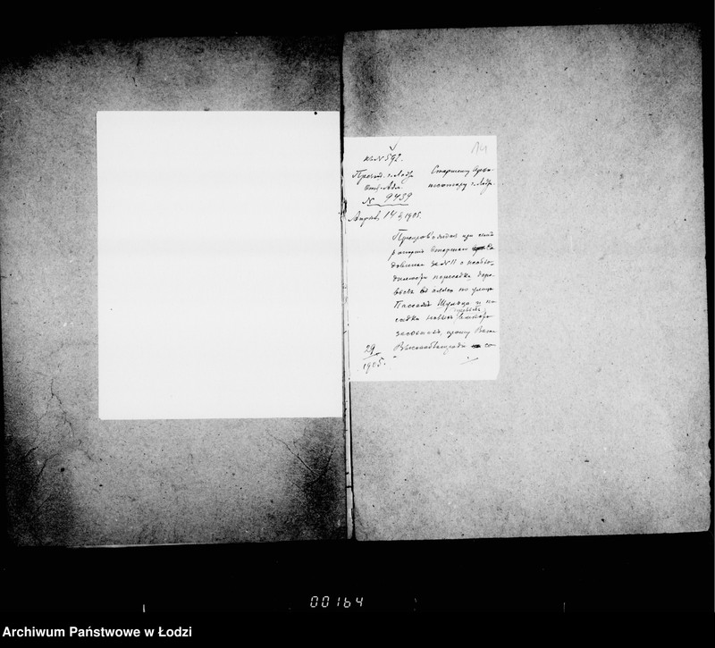 Obraz 13 z jednostki "O priobretenji raznych predmetov dlja gorodskich sadov"