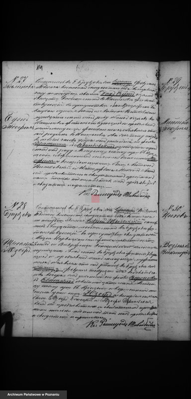 image.from.unit.number "Księga urodzeń, małżeństw i zgonów"