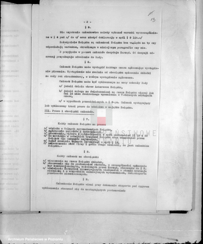 Obraz 17 z jednostki "/Związek Eksporterów Przetworów Ziemniaczanych Poznań/"