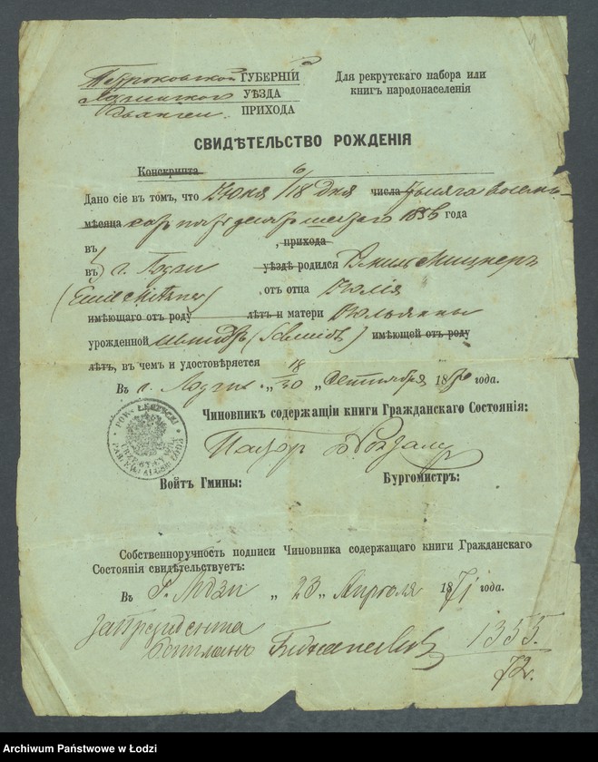 Obraz 6 z jednostki "Dowody metrykalne stałych mieszkańców m. Łodzi nr domu 1355-1356"