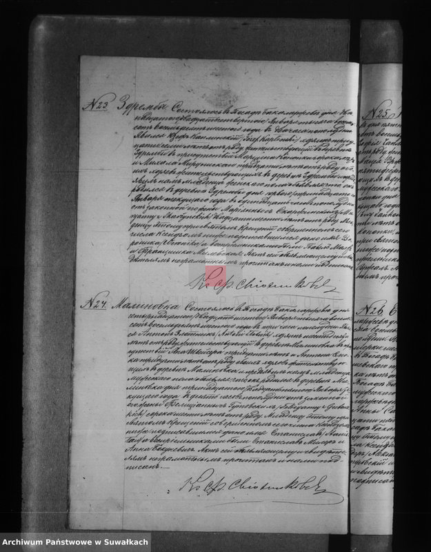 image.from.unit.number "Duplikat Uroždennych, Brakosočetavšich i Umeršich v 1886 godu Bakalarževskogo Rimsko- katoličeskogo Prichoda"