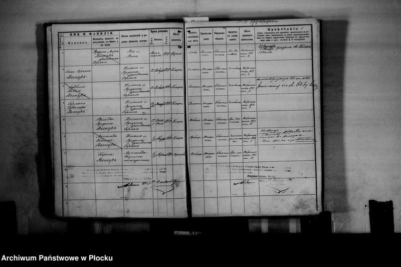 image.from.unit.number "[Księga zamknięta ludności stałej miasta Płocka - ul. Królewiecka nr 16]"