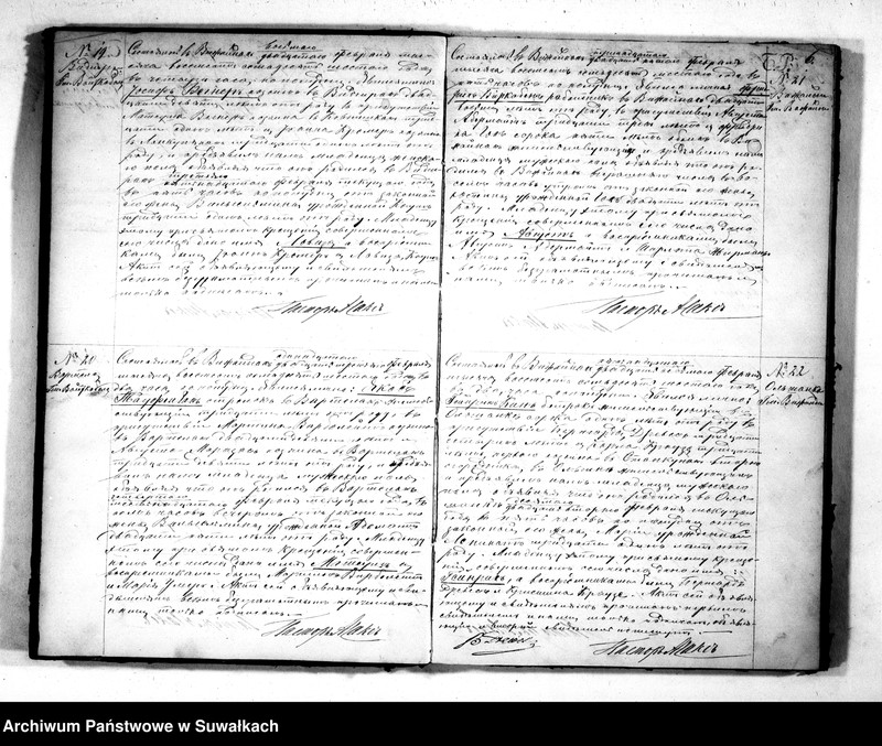 Obraz 8 z jednostki "Kniga Duplikat dlja zapiski aktov Graždanskago Sostojanija o roždenii, brakosočetanii i smerti v Evangeličesko-Augsburgskom Vižajnskom Prichode v 1876 godu"
