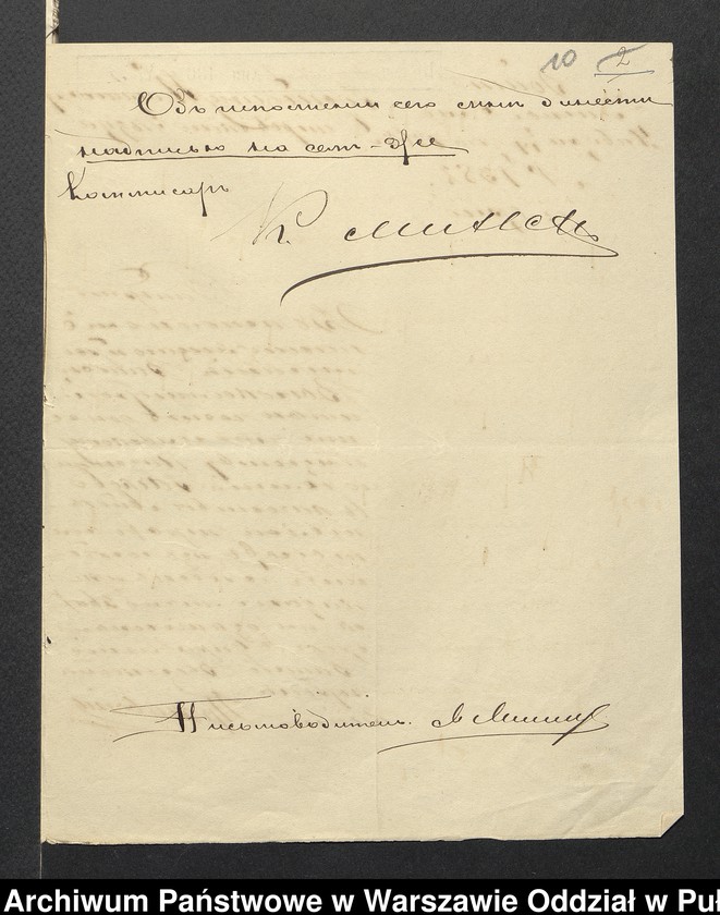 image.from.unit.number "O urządzaniu chłopów wsi Gaczkowo, wchodzących w skład byłej ekonomi Brok, gm.Orło"