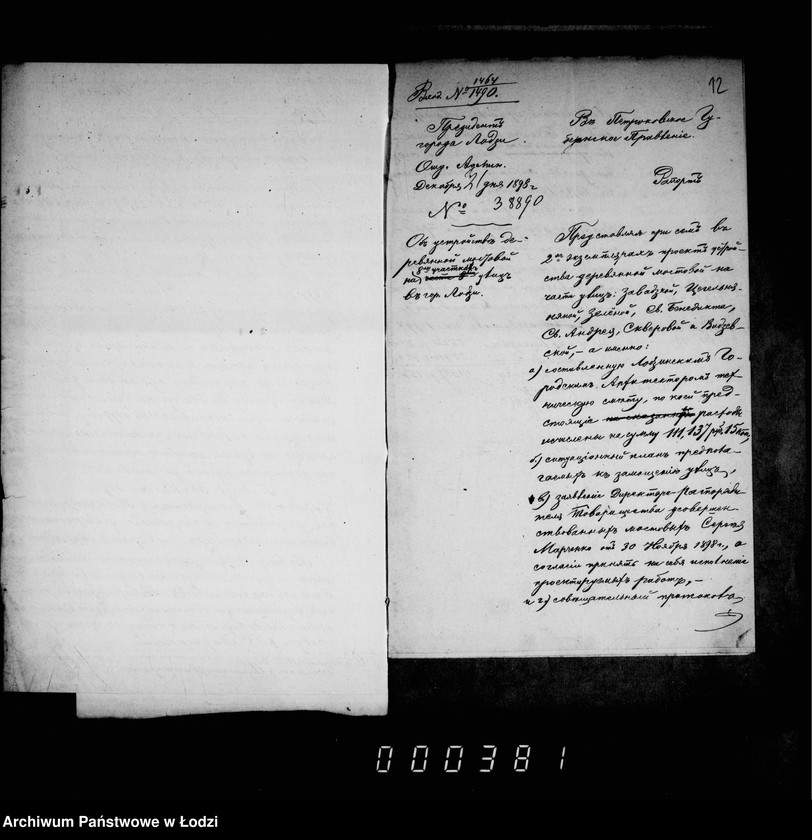 Obraz 12 z jednostki "Ob ustrojstve derevjannoj mostovoj na 10 učastkach ulic v gor. Lodzi"