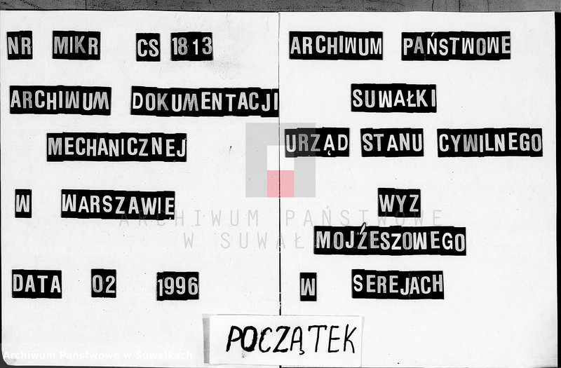 image.from.unit.number "Dokumenty k Dublikatu sapisannych aktov o brakososčetavšichsja Evrejach Serejskom Okruge v 1868 godu"