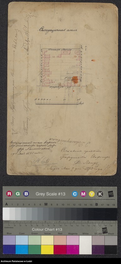 Obraz 1 z jednostki "Część miasta Łodzi w granicach ulic: Pasaż Mayera, Przejazd, Piotrkowska i Mikołajewska"