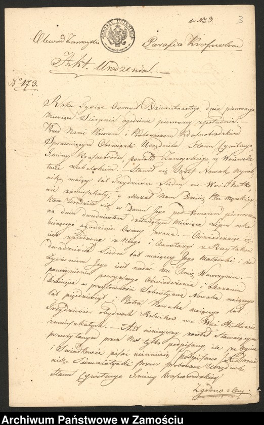 image.from.unit.number "Alegaty do ksiąg urodzeń, małżeństw i zgonów z lat 1839 – 1841"