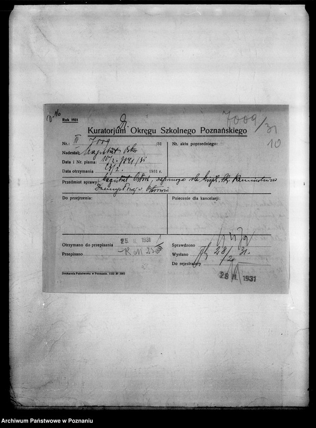 Obraz 14 z jednostki "Miejska Szkoła Rzemieślniczo-Przemysłowa- Ostrów [budżet na rok 1932]"