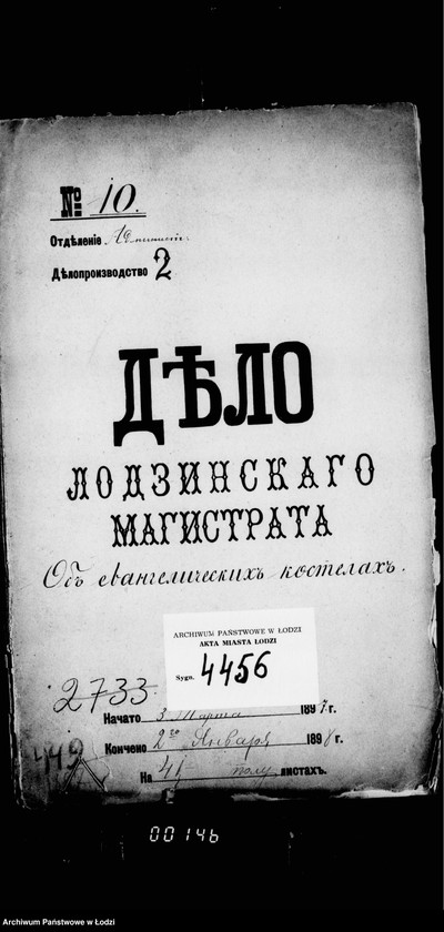 Obraz 4 z jednostki "Ob evangeličeskich kostelach"