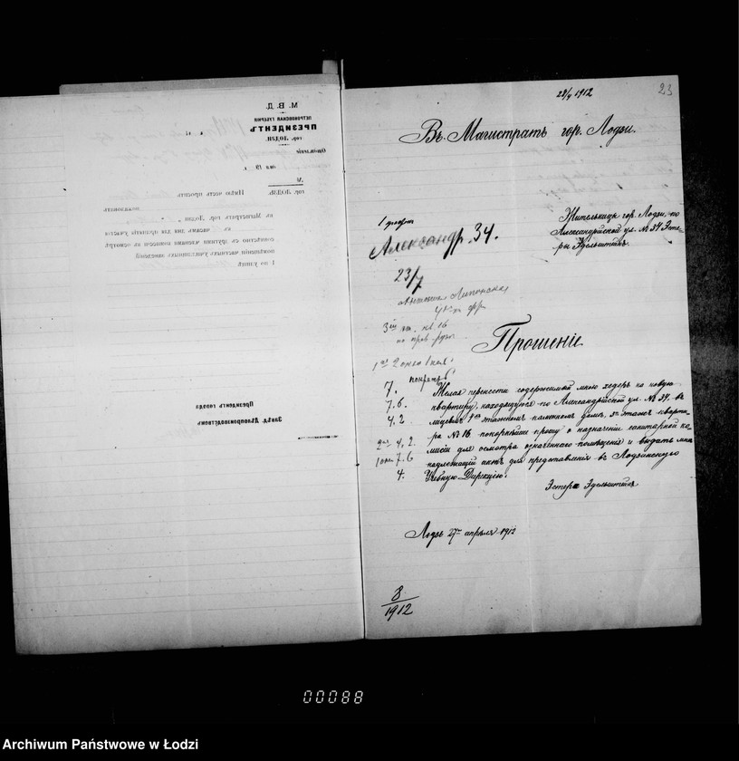 Obraz 19 z jednostki "O chederach"