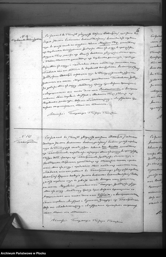 image.from.unit.number "Akta urodzeń, małżeństw i zgonów"