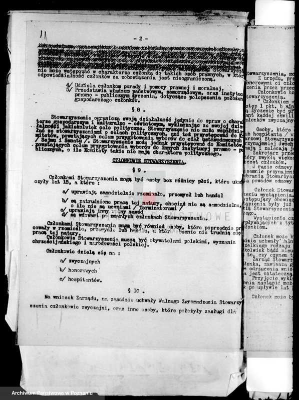 Obraz 15 z jednostki "/Towarzystwo Przemysłowe w Wieleniu nad Notecią/"