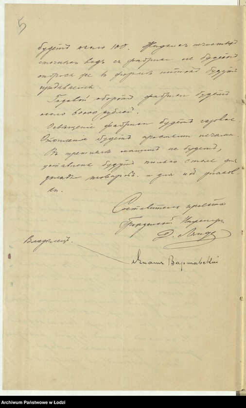 image.from.unit.number "Ob˝ utverždenìi proekta na postrojku Ânašem˝ Varšavskim˝ v˝ Lodzi po Petrokovskoj ulicě dvuh˝ kamennyh˝ 4h˝ êtažnyh˝ s˝ podvalami fligelej"