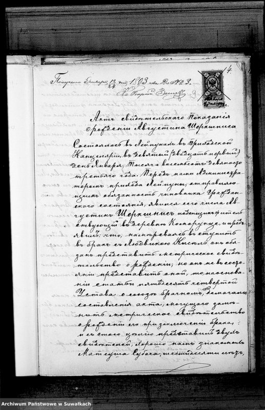 image.from.unit.number "Dokumenty k aktam brakosočetavšichsja Kopciovskago Rimsko-Katoličeskago Prichoda za 1893 god"