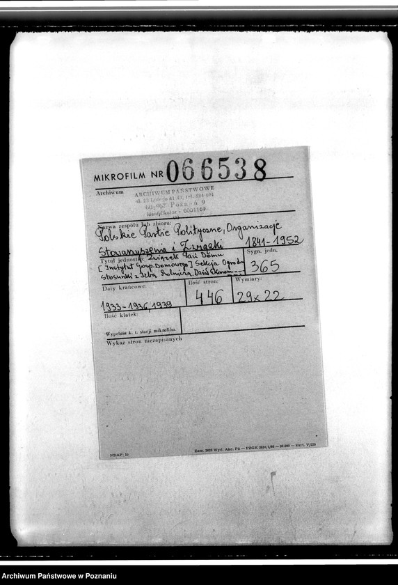 Obraz 2 z jednostki "Związek Pań Domu. I Instytut Gospodarstwa Domowego - Sekcja ogrodnicza. Stosunki z Izbą Rolniczą. Dział ekonomiczny. Sprawy programowe. Sprawy różne -m.in. korespondencja przewodniczącej Towarzystwa Ludwiki Żółtowskiej z Czacza"