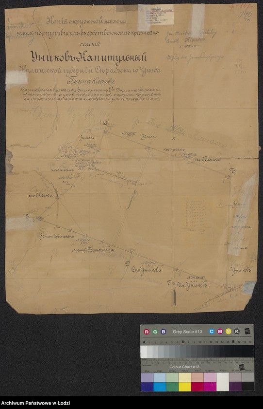 Obraz 1 z jednostki "Kopija okružnoj meži zemel